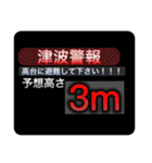 ［一般］地震情報共有局24h❹（個別スタンプ：25）