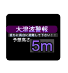 ［一般］地震情報共有局24h❹（個別スタンプ：26）