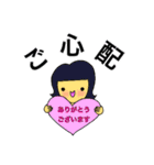 コーラス女子（個別スタンプ：29）