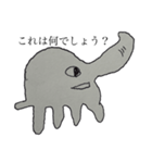 絵心がない人が描いたイラストスタンプ（個別スタンプ：1）
