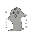 絵心がない人が描いたイラストスタンプ（個別スタンプ：4）