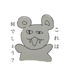 絵心がない人が描いたイラストスタンプ（個別スタンプ：13）