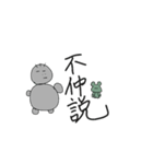 ひとしくんとかえるくん（個別スタンプ：2）