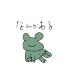 ひとしくんとかえるくん（個別スタンプ：8）