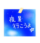 空に愛をささやくスタンプ（個別スタンプ：34）