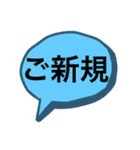 内勤スタンプ（個別スタンプ：2）