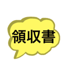内勤スタンプ（個別スタンプ：3）