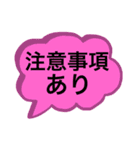内勤スタンプ（個別スタンプ：5）