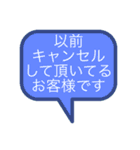 内勤スタンプ（個別スタンプ：6）