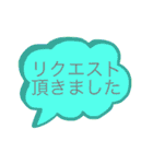 内勤スタンプ（個別スタンプ：7）