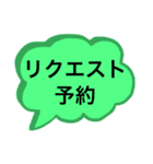 内勤スタンプ（個別スタンプ：8）