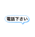 内勤スタンプ（個別スタンプ：9）