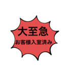 内勤スタンプ（個別スタンプ：10）