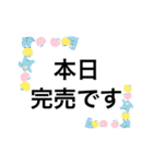 内勤スタンプ（個別スタンプ：11）