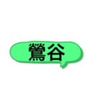 内勤スタンプ（個別スタンプ：23）