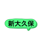 内勤スタンプ（個別スタンプ：24）