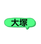 内勤スタンプ（個別スタンプ：25）