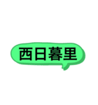 内勤スタンプ（個別スタンプ：26）