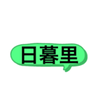 内勤スタンプ（個別スタンプ：28）