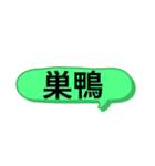 内勤スタンプ（個別スタンプ：29）
