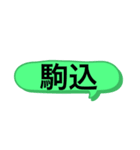 内勤スタンプ（個別スタンプ：30）