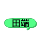 内勤スタンプ（個別スタンプ：32）