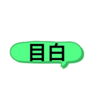 内勤スタンプ（個別スタンプ：33）