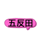 内勤スタンプ（個別スタンプ：34）