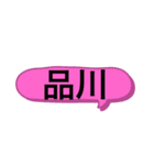 内勤スタンプ（個別スタンプ：35）