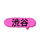 内勤スタンプ（個別スタンプ：36）