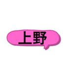 内勤スタンプ（個別スタンプ：37）