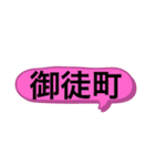 内勤スタンプ（個別スタンプ：38）