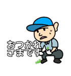 父（おちゃめ）（個別スタンプ：2）
