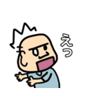 父（おちゃめ）（個別スタンプ：4）
