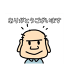 父（おちゃめ）（個別スタンプ：5）