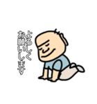 父（おちゃめ）（個別スタンプ：6）