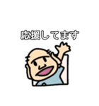 父（おちゃめ）（個別スタンプ：12）