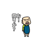 父（おちゃめ）（個別スタンプ：19）