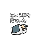 父（おちゃめ）（個別スタンプ：20）
