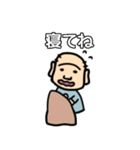 父（おちゃめ）（個別スタンプ：22）