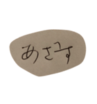 敬語を使えない関西弁の可愛い後輩スタンプ（個別スタンプ：1）