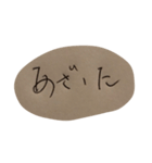 敬語を使えない関西弁の可愛い後輩スタンプ（個別スタンプ：2）