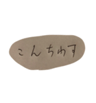 敬語を使えない関西弁の可愛い後輩スタンプ（個別スタンプ：4）