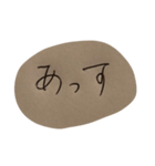 敬語を使えない関西弁の可愛い後輩スタンプ（個別スタンプ：6）