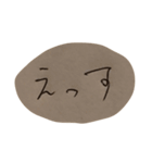 敬語を使えない関西弁の可愛い後輩スタンプ（個別スタンプ：9）