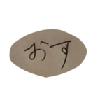 敬語を使えない関西弁の可愛い後輩スタンプ（個別スタンプ：12）