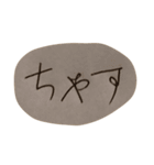 敬語を使えない関西弁の可愛い後輩スタンプ（個別スタンプ：13）