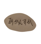 敬語を使えない関西弁の可愛い後輩スタンプ（個別スタンプ：20）