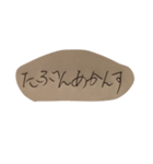 敬語を使えない関西弁の可愛い後輩スタンプ（個別スタンプ：22）