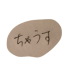 敬語を使えない関西弁の可愛い後輩スタンプ（個別スタンプ：23）